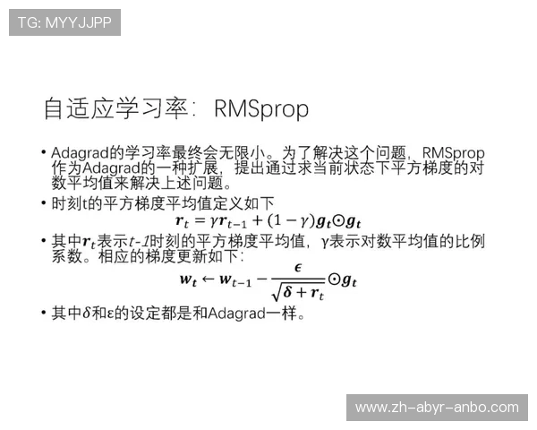足球深度学习模型是否能改进视频分析在控球识别方面的表现